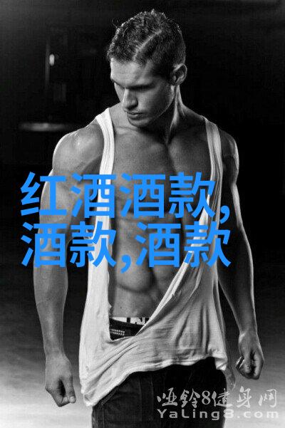 上海最贵的庄园盖伊十字酒庄