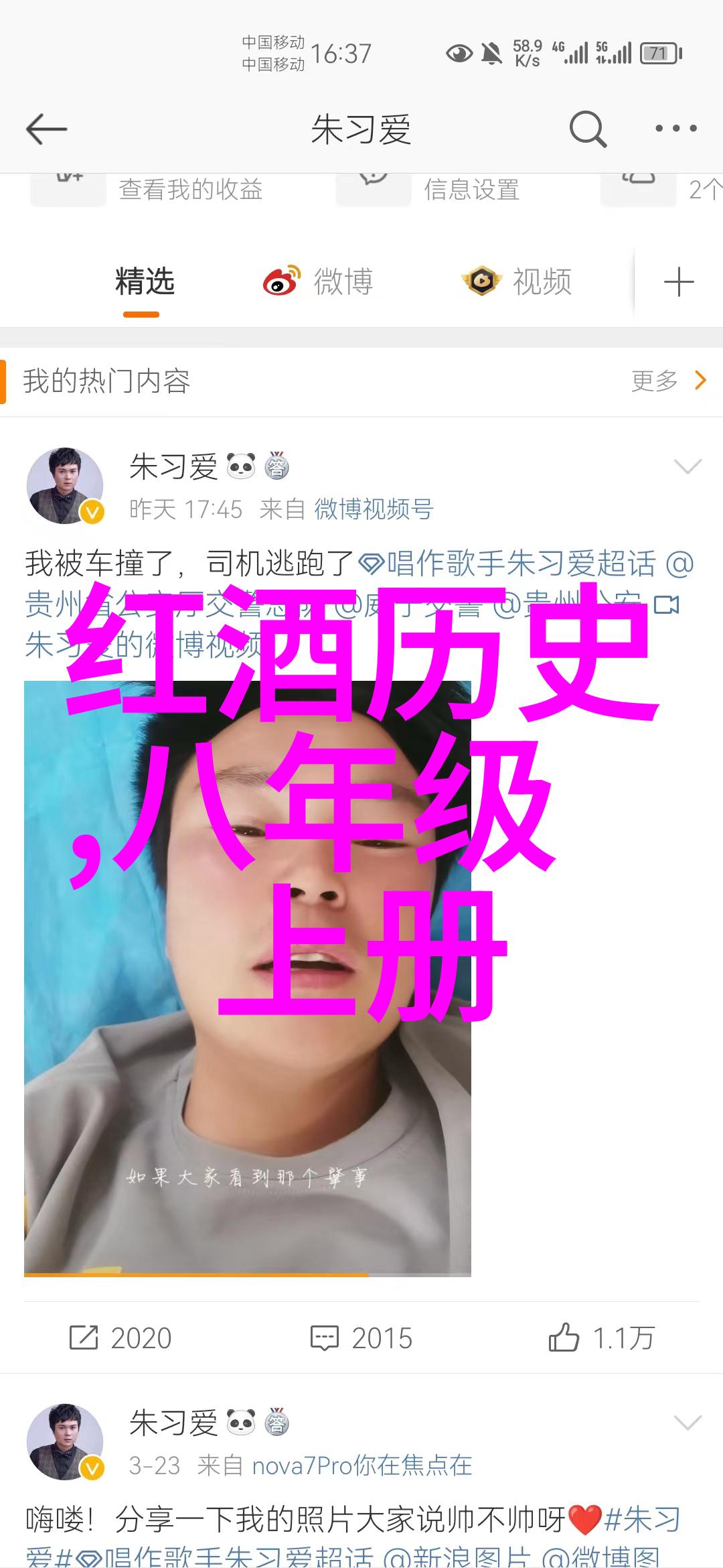 探秘上海周边揭秘最美景点排名
