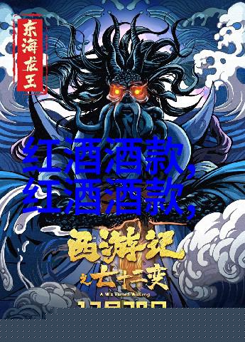 赛美蓉葡萄品种与玉米图片真实照片的人物场景