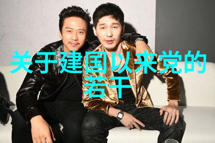 日常生活中的智慧库存 探索日常知识的深度