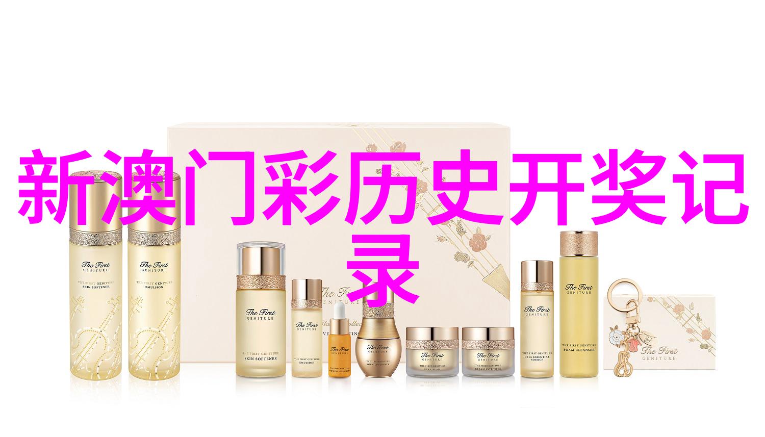 法国葡萄酒产区分布特点