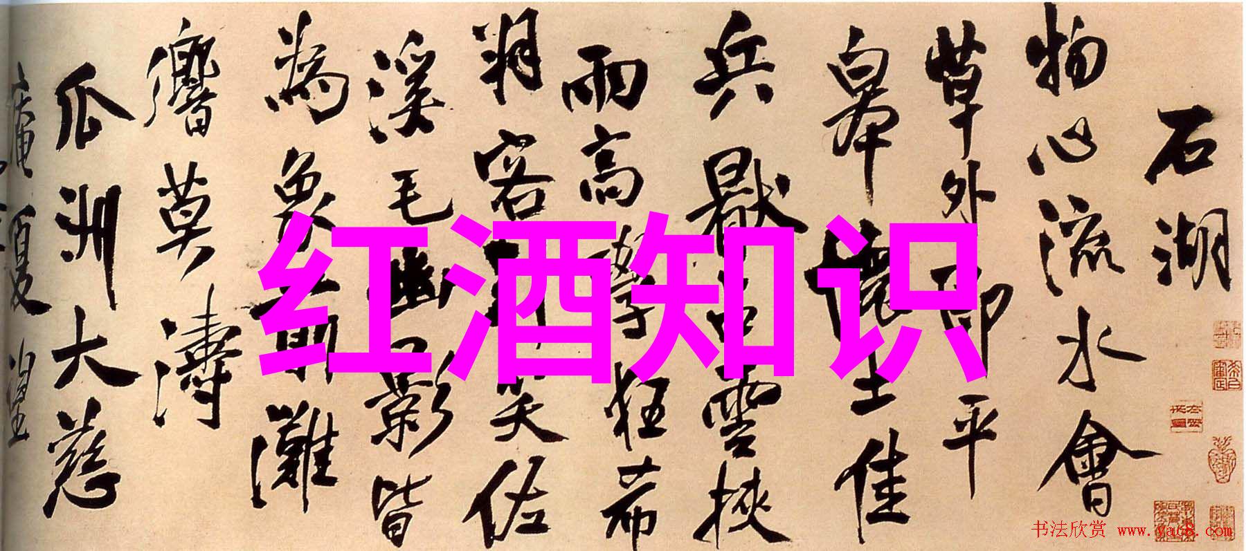 在杭州周边探寻美食与景色酒酿汤圆的做法和最值得一去之地