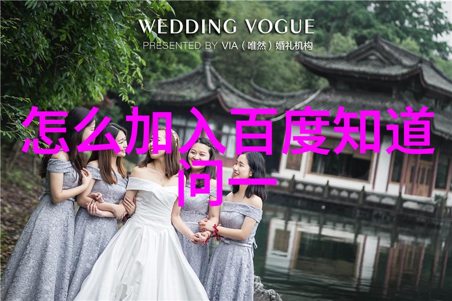 探索历史的园地中学历史教学新视角与实践路径