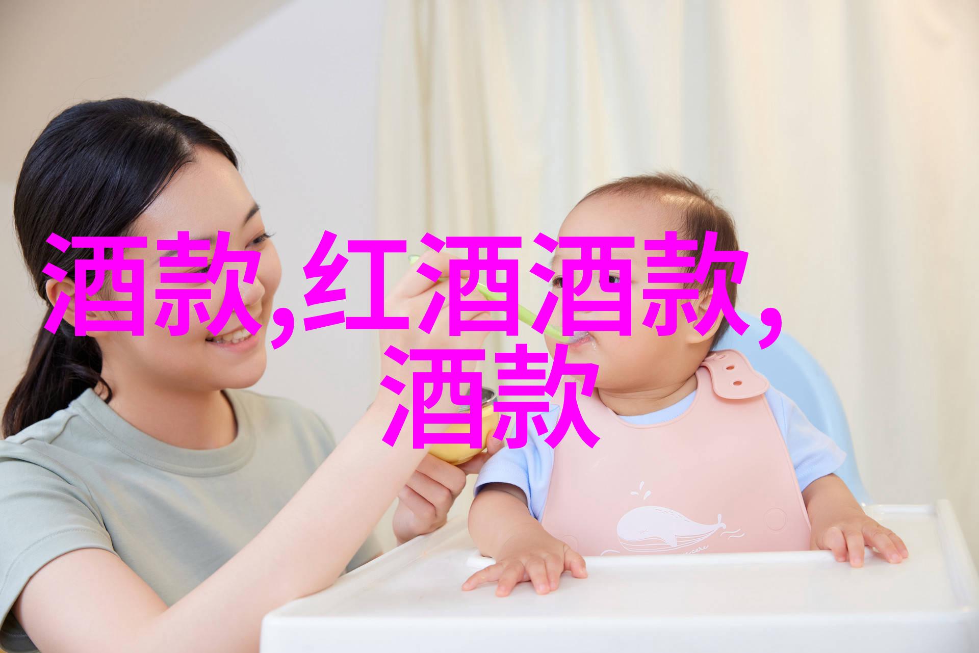 帕朗德干红葡萄酒2016干着干着就醉了的故事