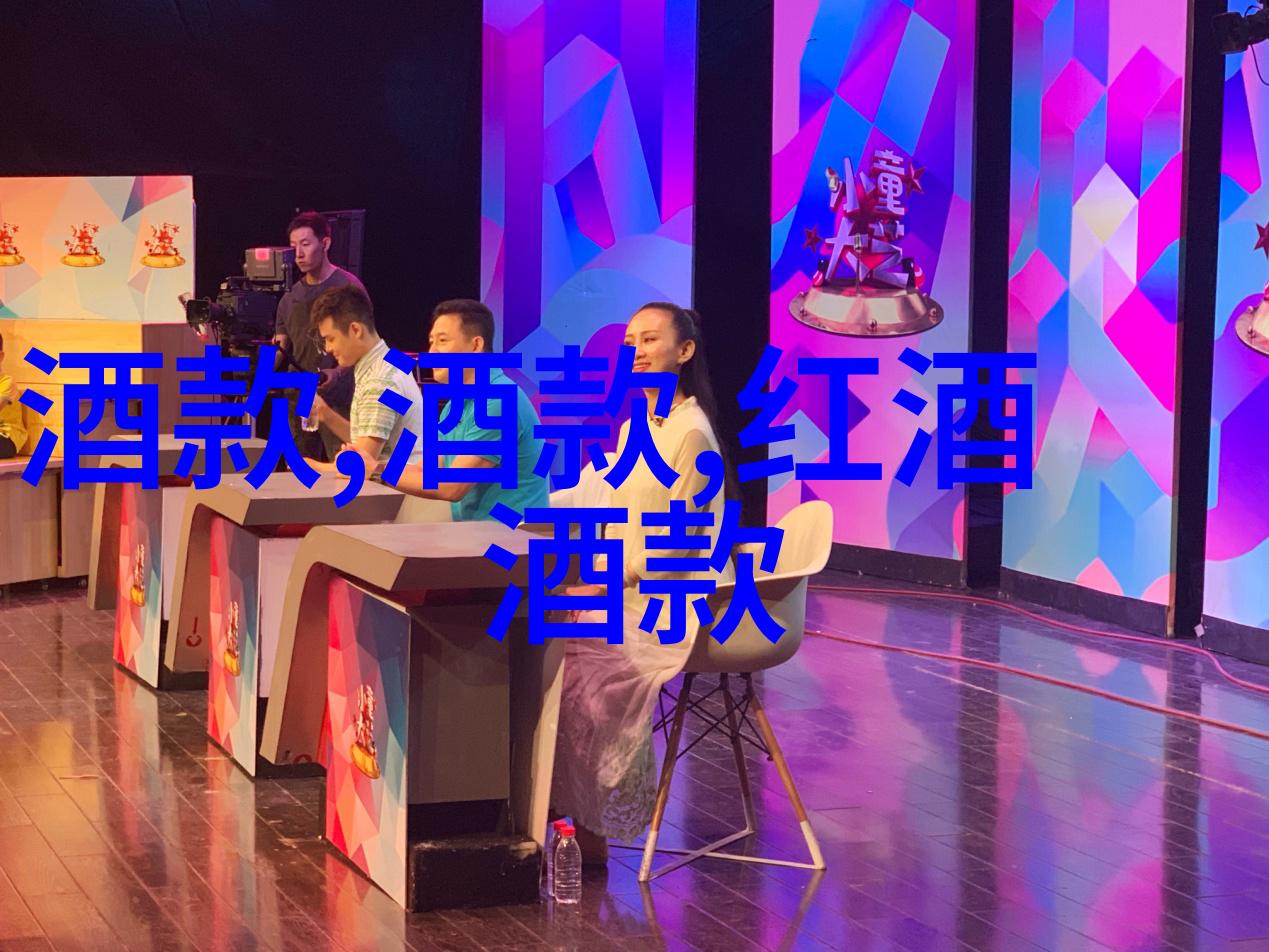 度数最好的白酒有哪些度数最高的酒什么酒