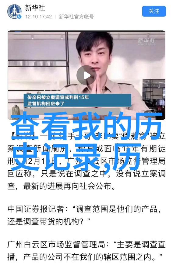 葡萄酒酿造心得体会葡萄酒酿造的酸甜苦辣