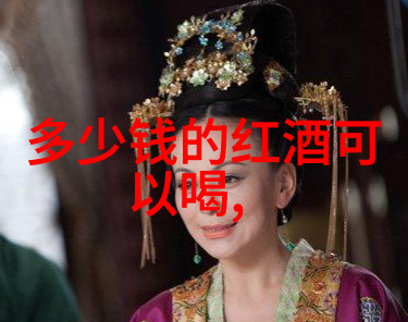葡萄酒时尚探索LOT66 2015年款的独特风味