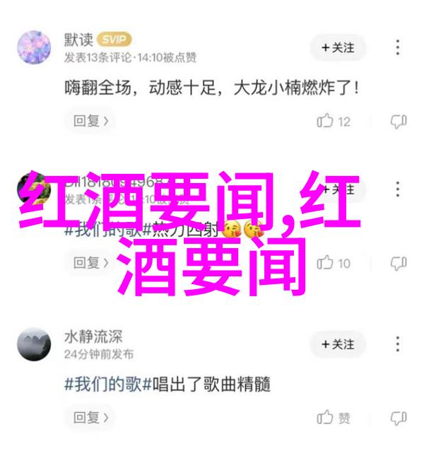 玫瑰色的恋人们 电视剧国语 - 爱的绚烂章节追忆国语剧中的经典情缘