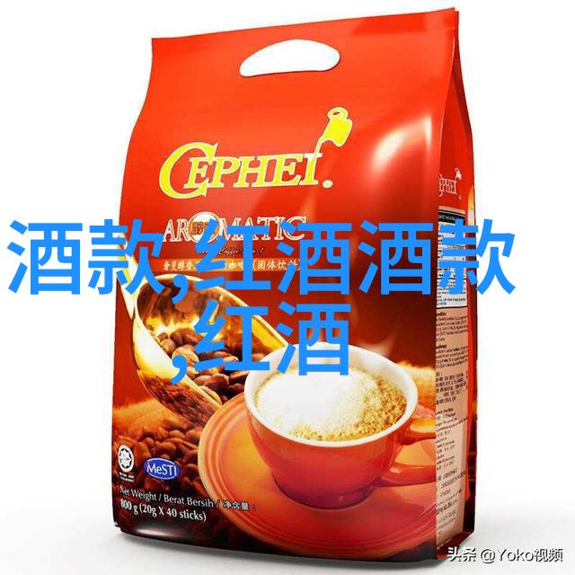 醉美人生中国酒文化的韵味与魅力
