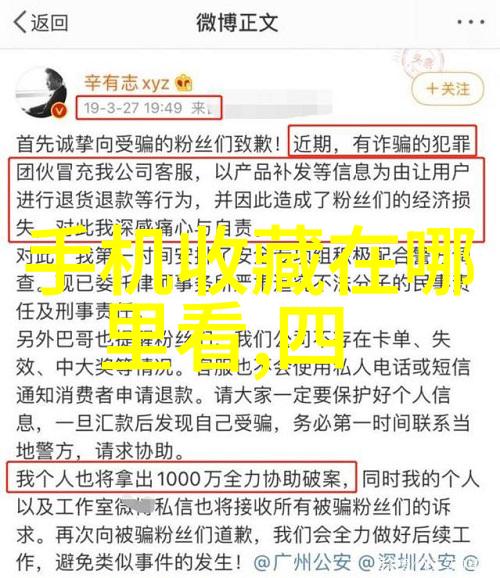 动漫手绘教学掌握动漫风格的基础绘画技巧