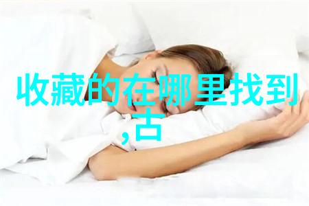 今日蚂蚁庄园答题答案是什么-解密智慧谷的谜题之旅