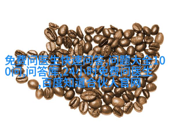 印度蓝眼阿尔卑斯山羊