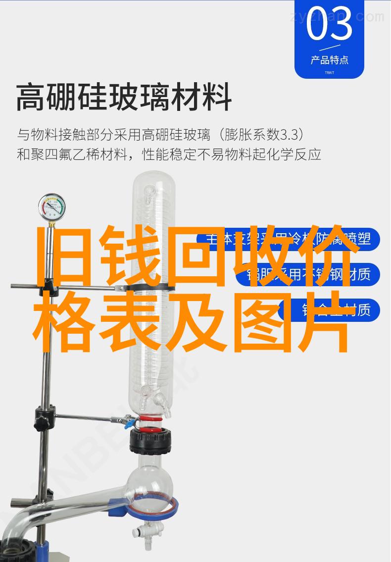 瓦莱塔奥斯塔地区波尔多红酒2014年产量价格概述