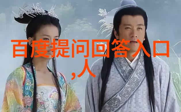 问卷赚钱一天100元的你知道孔府家酒和孔府宴酒的品牌定位吗它们之间又有着怎样的关系呢