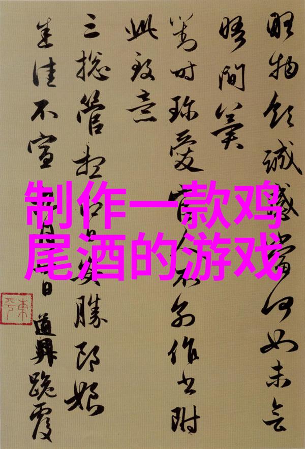 动感色彩探索卡通世界的魅力