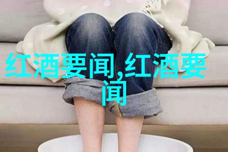 兰州庄园乳业官网巴斯克酒庄的牧场之梦