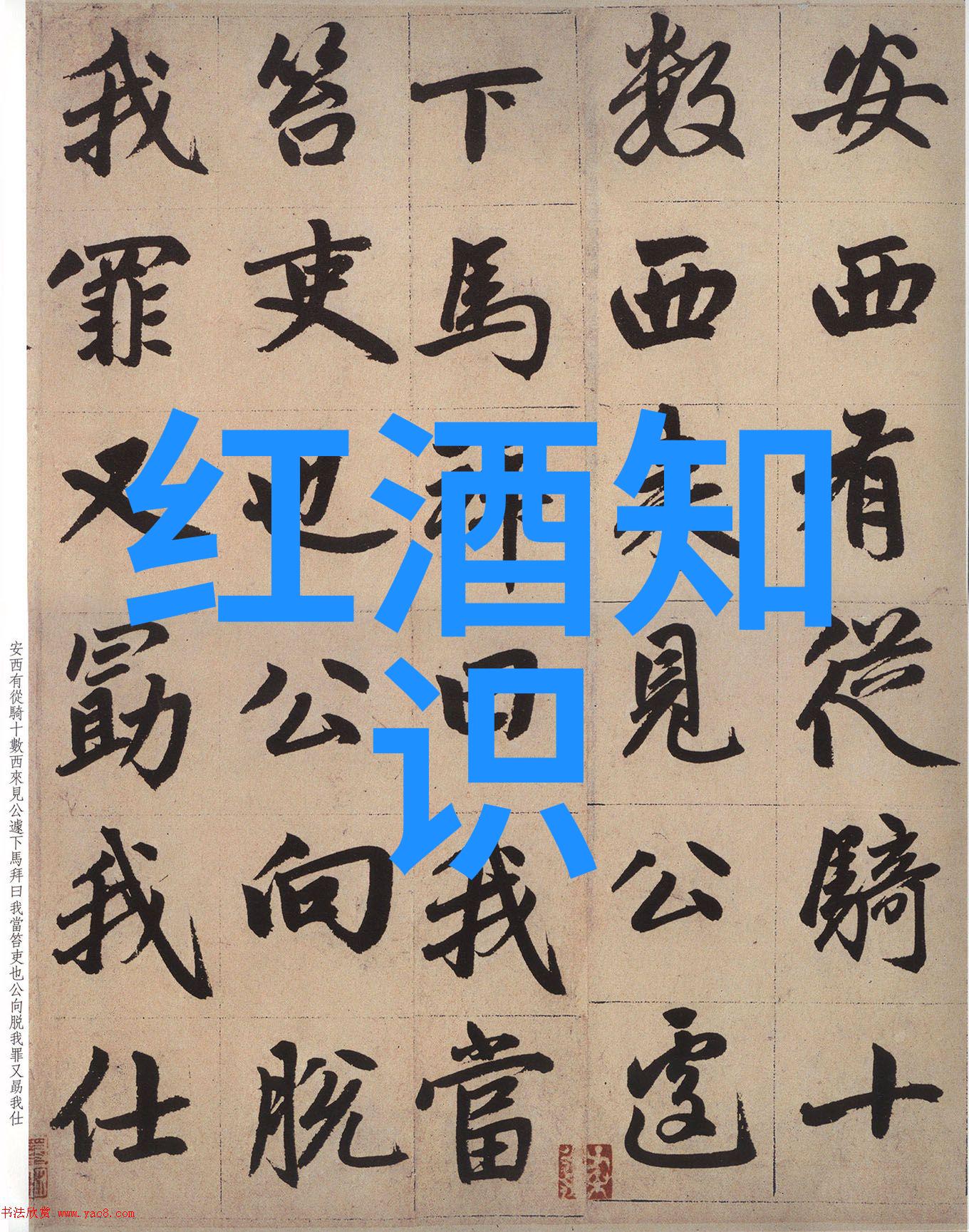 农场类的游戏排行榜最美味的选择帕拉家族有机葡萄酒