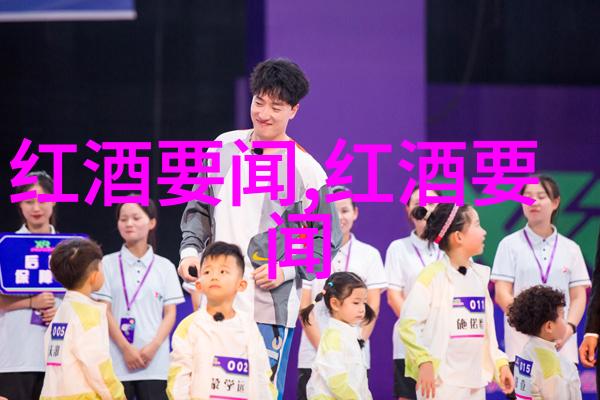 富利酒庄今天蚂蚁庄园答案列表在自然中的探寻