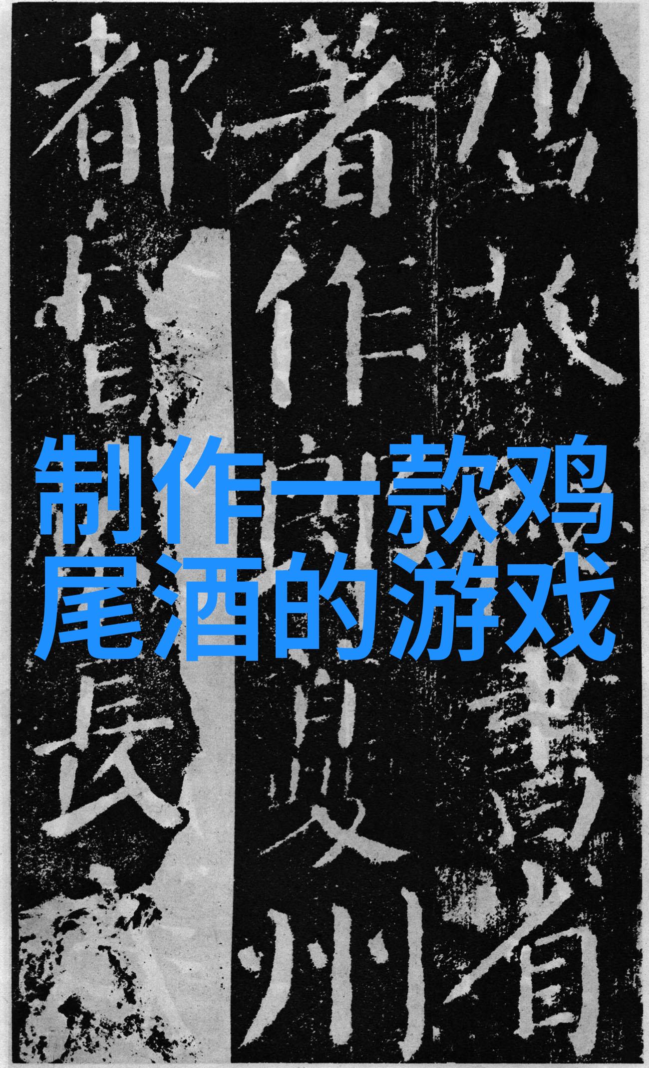踏上追忆之旅解答未来的谜团打开历史记录意味着什么