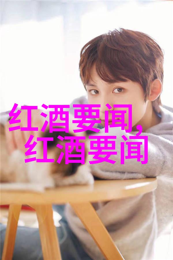 人物品鉴历史不算品酒这话啥意思