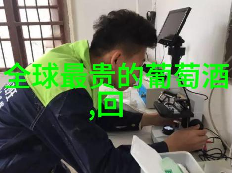 紫狐仙缘
