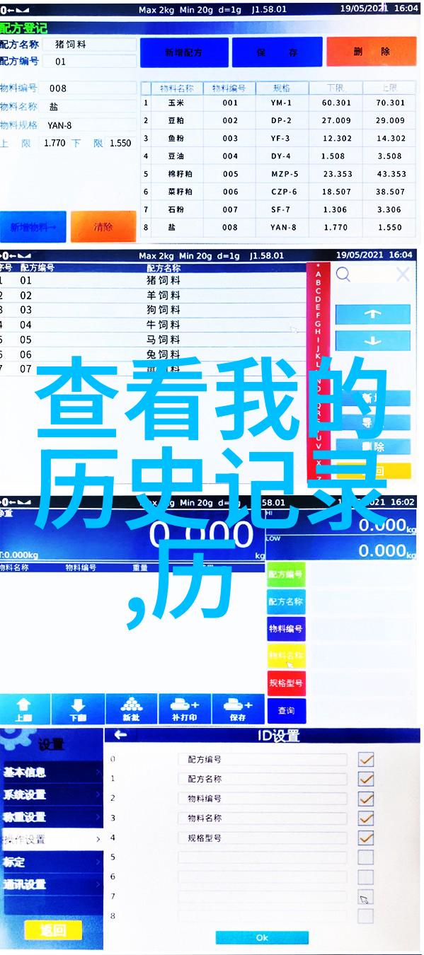 千山斜阳下的遥望文人旅途中的诗意沉思