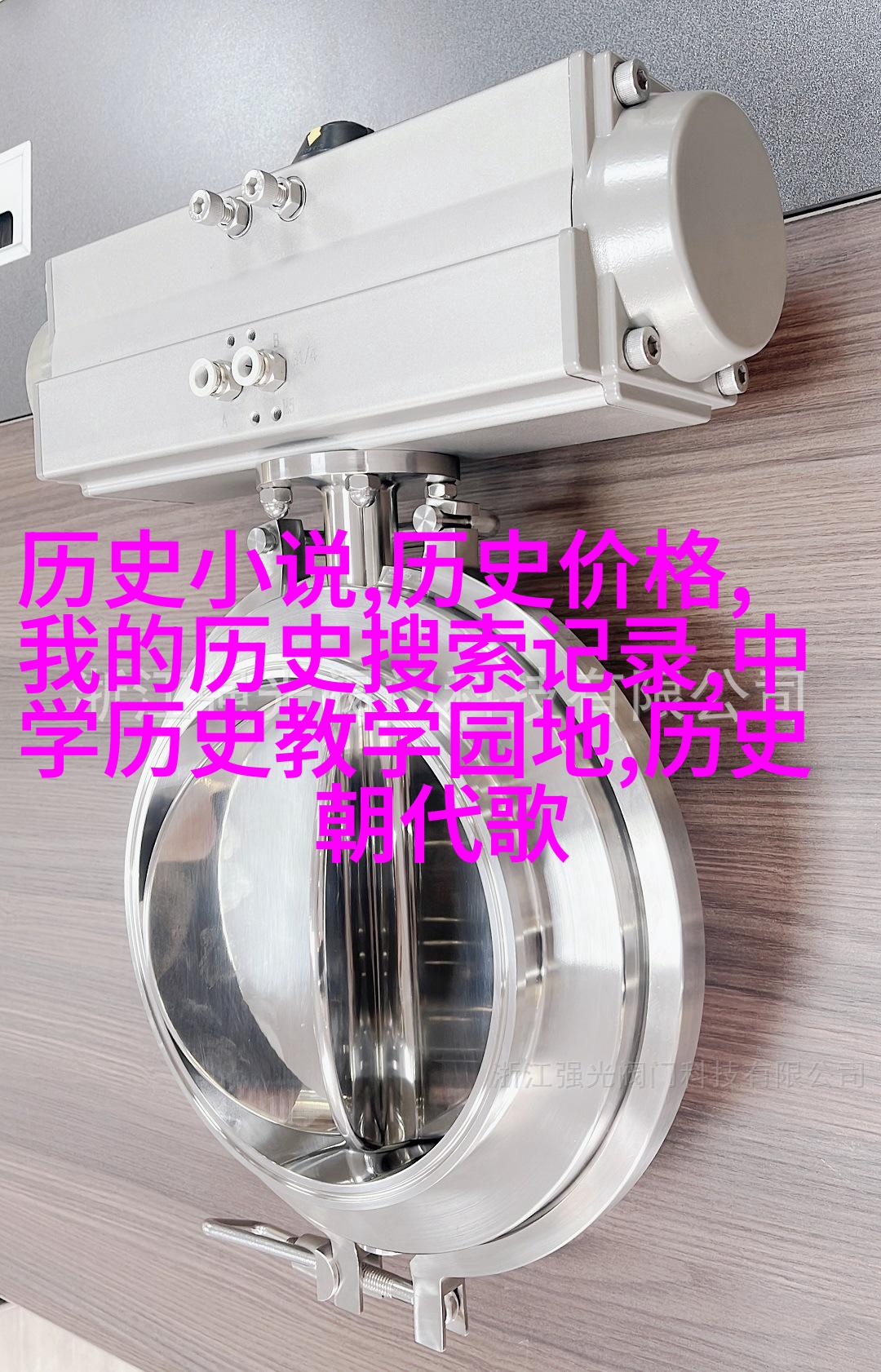 美国波斯