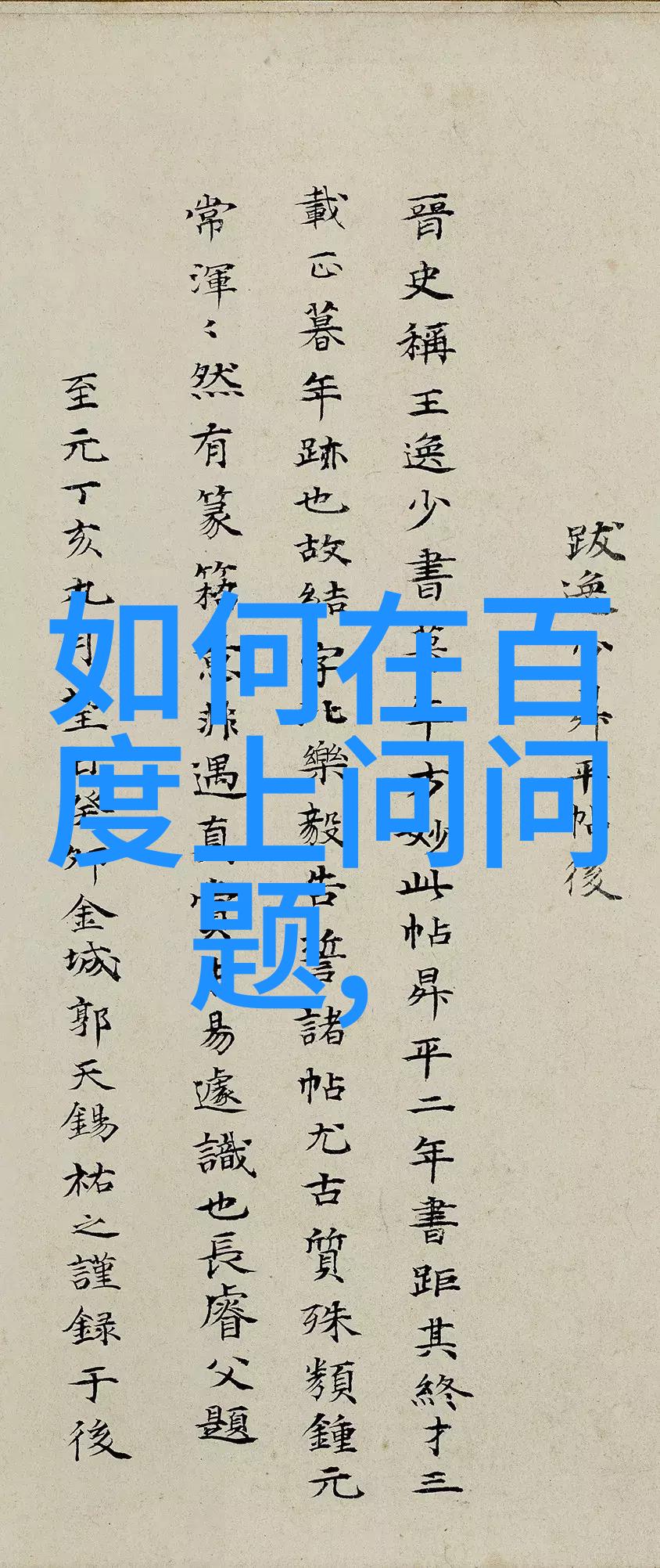 冷门旅行指南五一如何在非热点地区享受假期