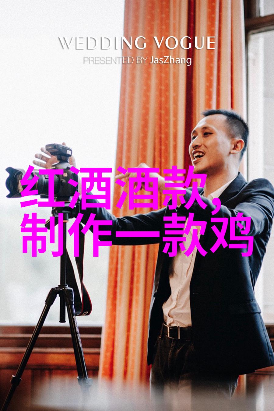智利兰佩谷的葡萄酒之冠Rioja产区简介