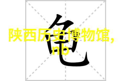 蚂蚁庄园答题答案解析2月2日全真模拟题详细解说
