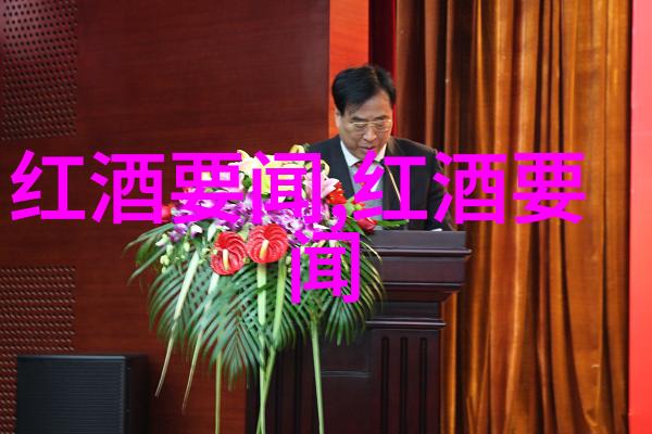 黑色康乃馨
