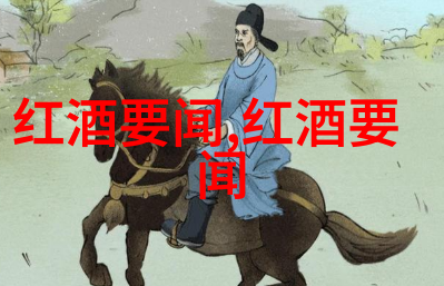 康科德葡萄酿造的葡萄酒味道如何玉米种子最好种哪品种