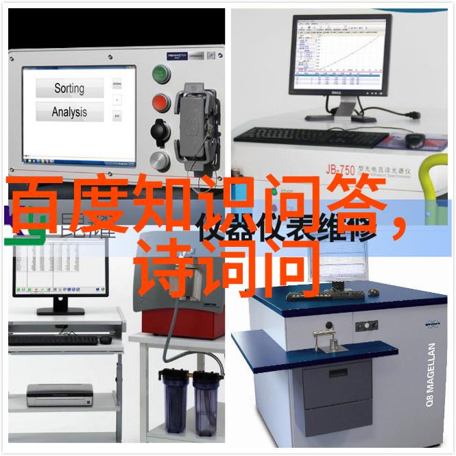 时代楷模坚韧不拔的守望者