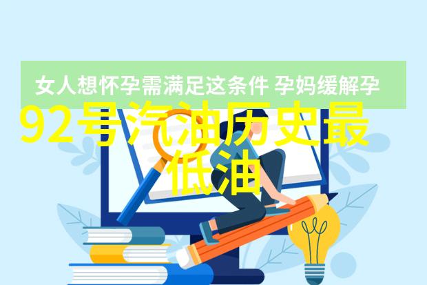 如何通过线条控制来创造动感的简单动漫人物画