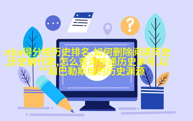 瑞典卷尾