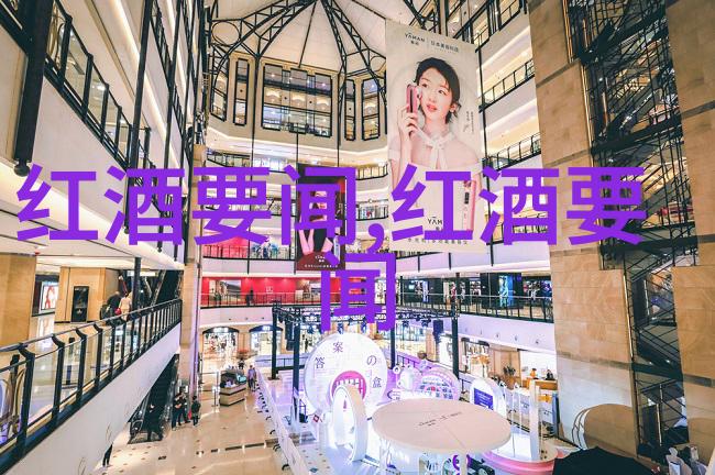 世界上最具价值的波尔多酒与如何探索历史足迹相对应
