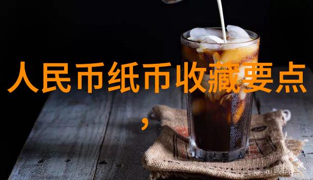 泰坦尼克号沉没事故冰山相撞生存者故事悲剧历史