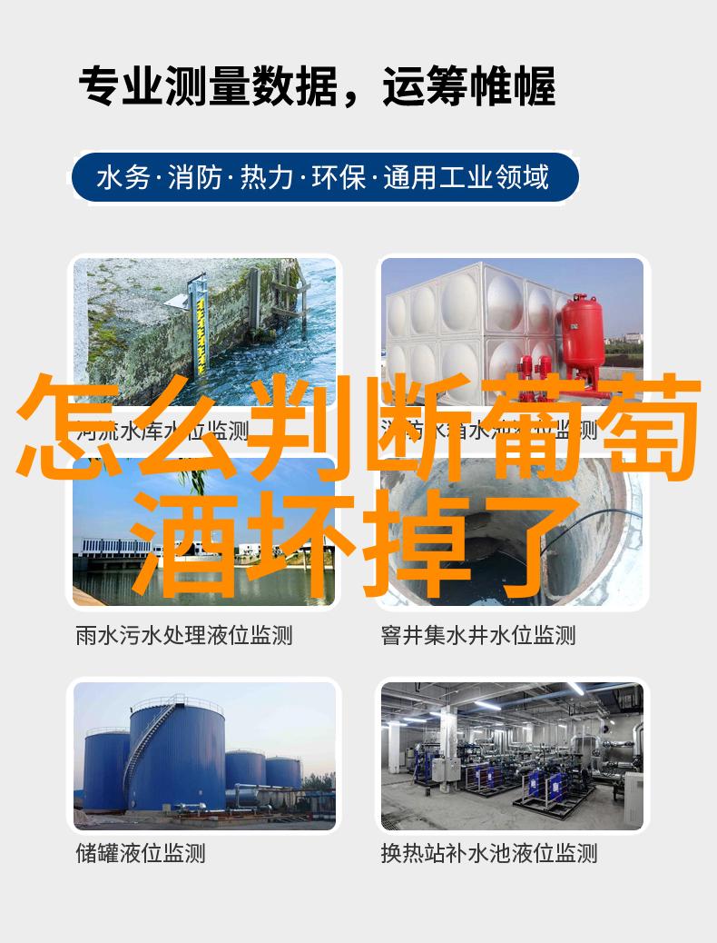 敦煌葡萄酒北京庄园的社会价值如何