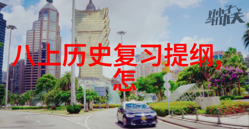 上海周边城市游推荐三日游我去探索上海周边的超级好玩三天两夜