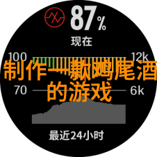 红酒之恋品味时光的醇香