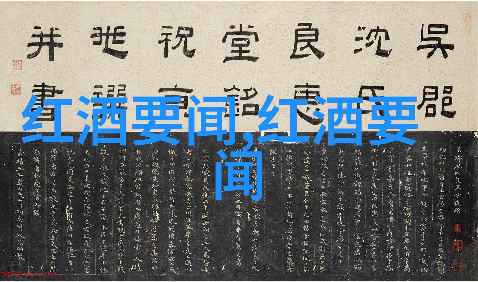 沪深300指数一手多少钱的默尔索产区