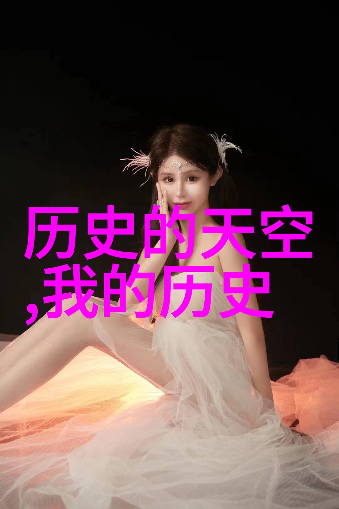 猫咪什么品种好-选择完美伴侣解析不同品种猫咪的特点与优缺点