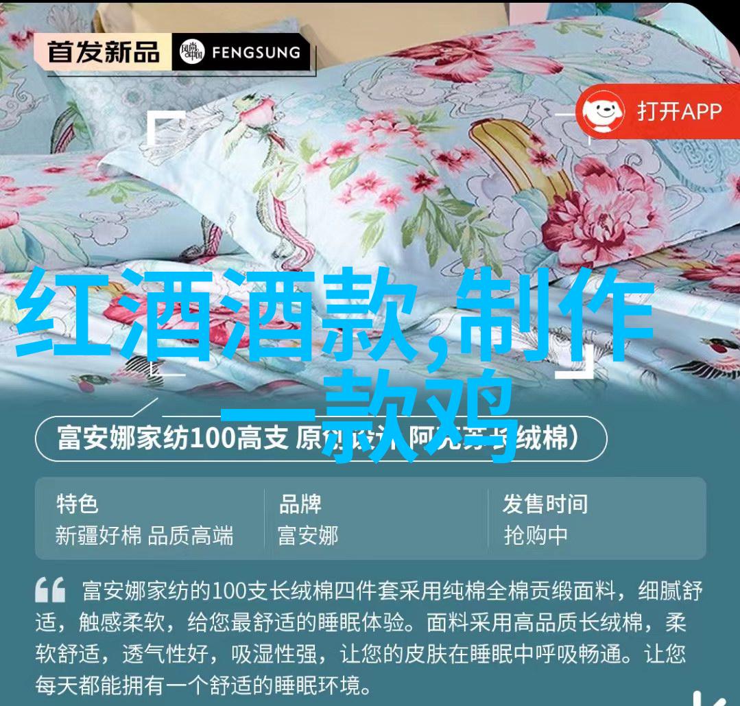 专门卖红酒的平台我这里有你心仪的那一瓶好酒