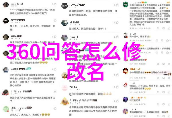 历史的长河探索朝代变迁的诗意歌声