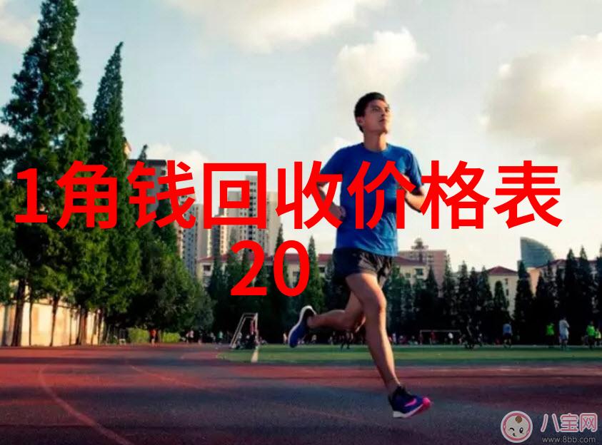 文物收藏的多样化面貌探索古董艺术品邮票和币种的魅力