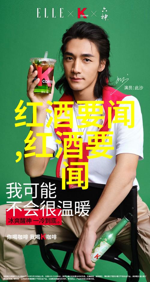 法国葡萄酒的摇篮与传奇之地