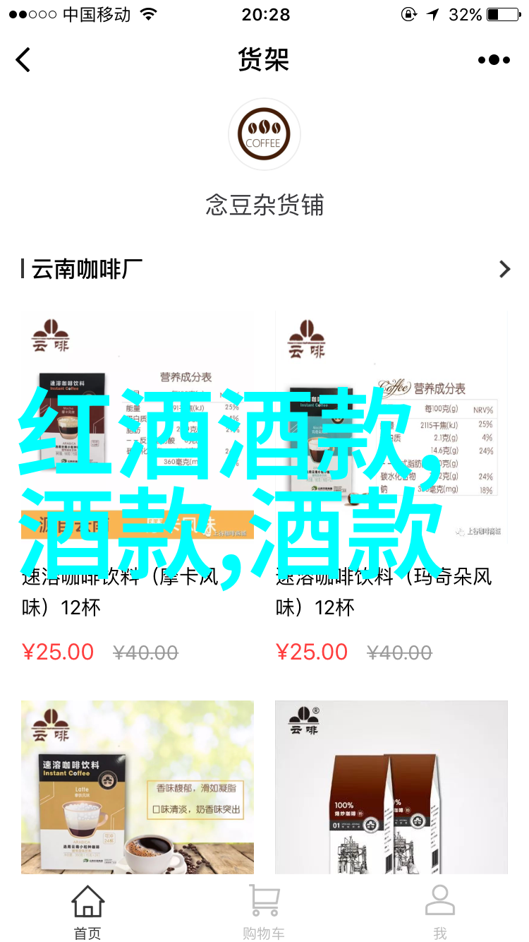 玫瑰品种分类方法有哪些不同之处
