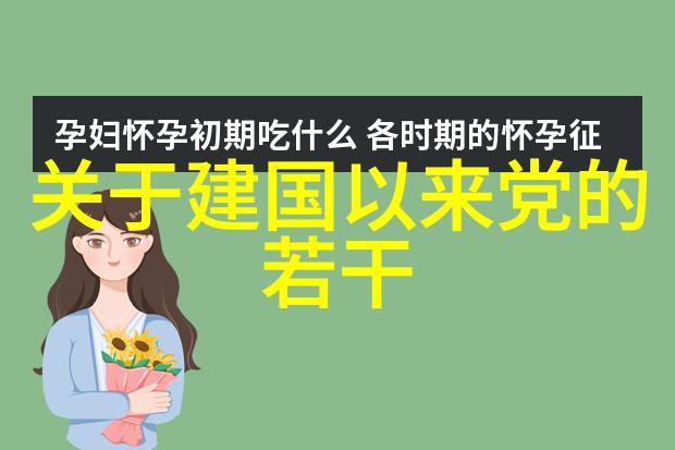 中世纪欧洲庄园名字古朴的骑士堡垒
