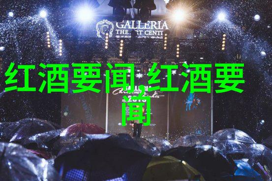 散户ETF投资的天空里奥哈产区的葡萄酒之谜