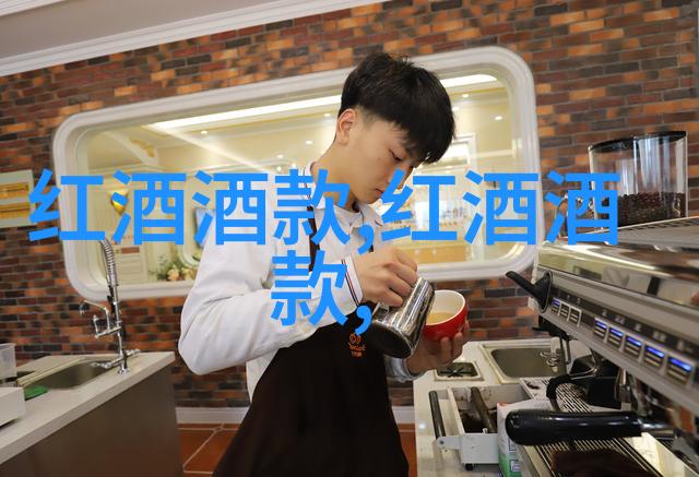 法国红酒的巅峰之选勃艮第大区的葡萄园故事